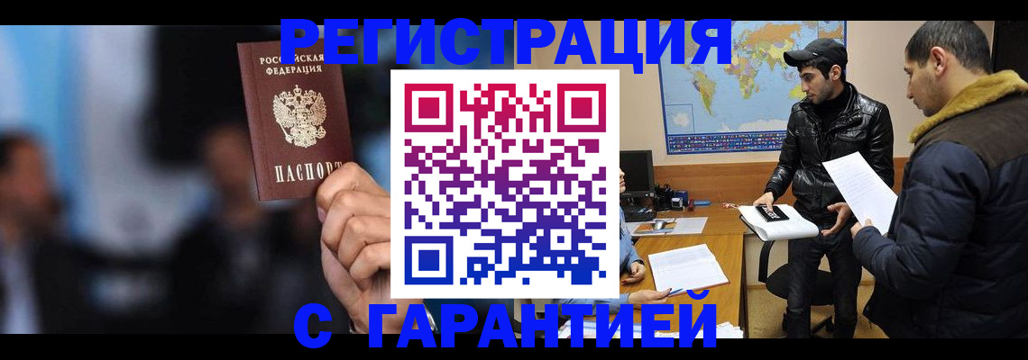 форма 3 в Иркутске